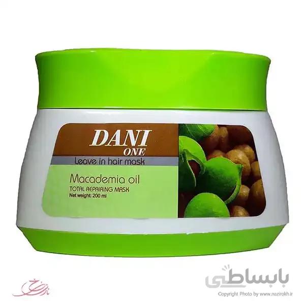 ماسک مو دنی وان حاوی روغن ماکادمیا حجم 200 میلی لیتر