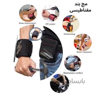 مچ بند مغناطیسى ابزار cx1