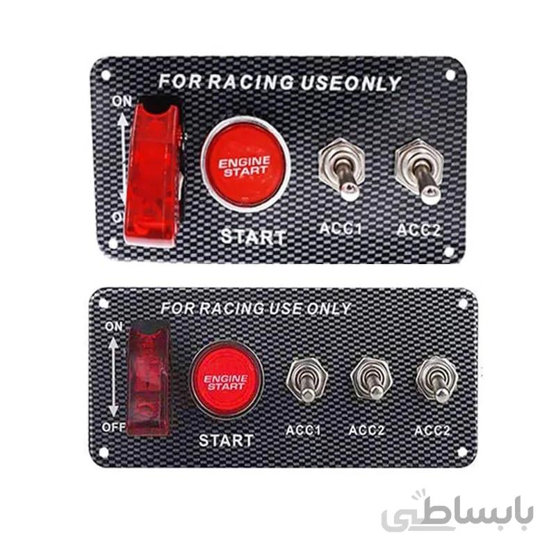 کیت سوئیچ دو کلیده و سه کلیده