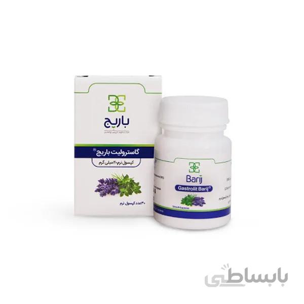 کپسول نرم لومکس باریج