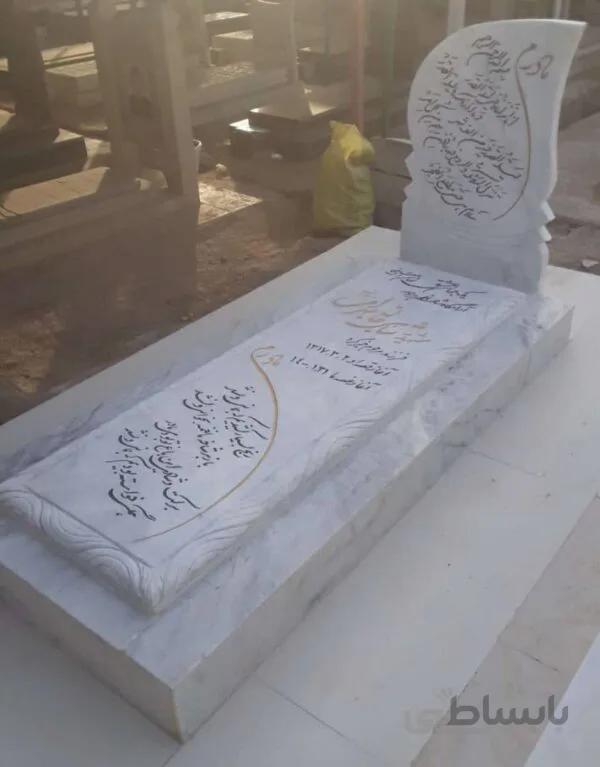 سنگ قبرمرمر ازنا کد1406
