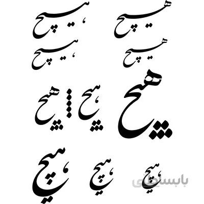 شابلون کد y21 هیچ سایز A3