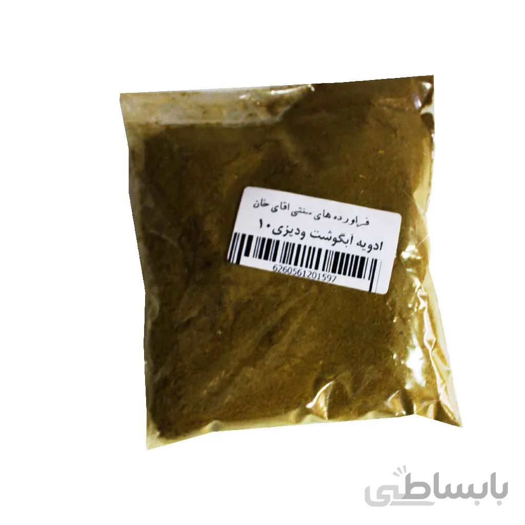 ادویه آبگوشت و دیزی بسته ای