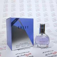 عطر ادکلن زنانه لانوین اکلت دی آرپج گلدن رز