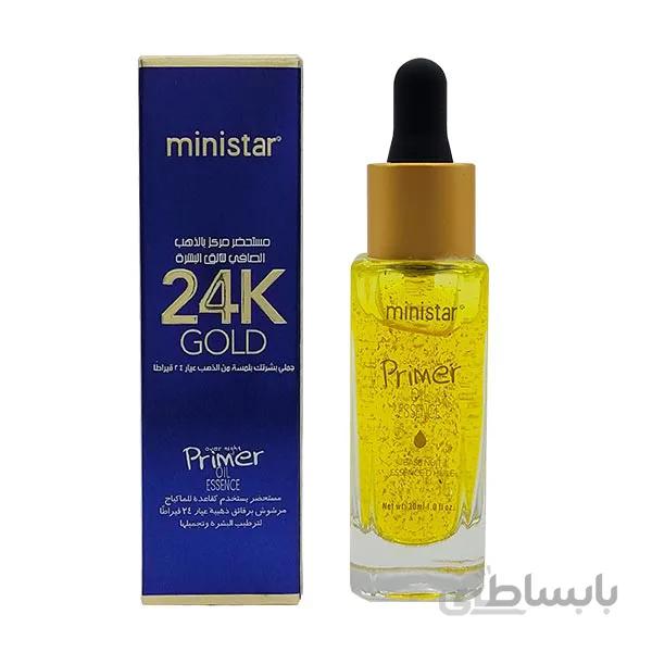 پرایمر و پایه آرایش حاوی ذرات طلای خالص مینی استار (Ministar 24K Gold Primer Oil Essence)