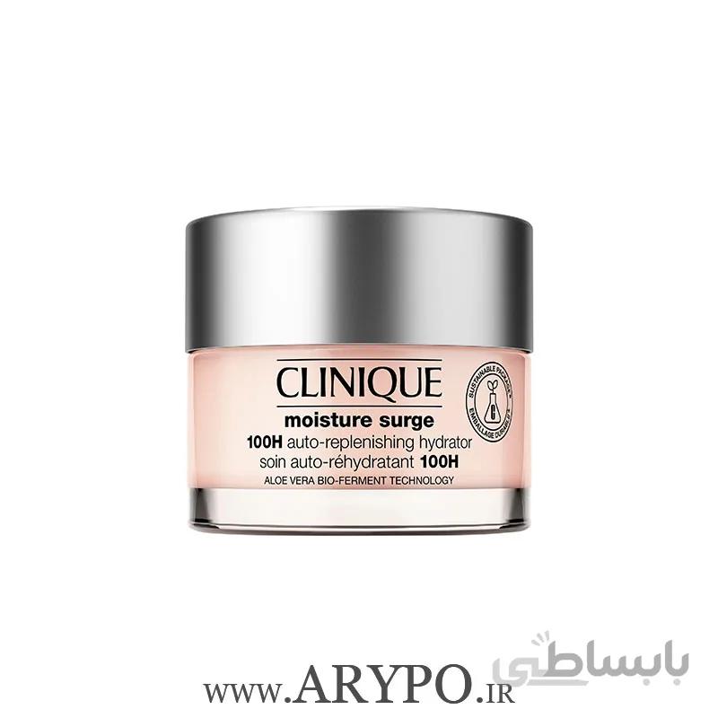 ماسک آبرسان ۱۰۰ ساعته کلینیک Clinique Moisture Surge