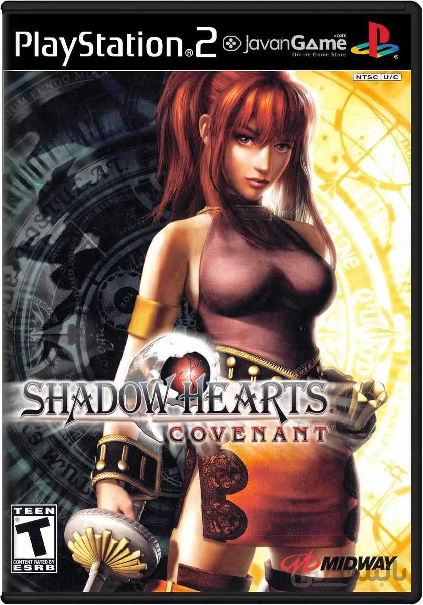 بازی Shadow Hearts – Covenant برای PS2 ا Shadow Hearts - Covenant for PS2