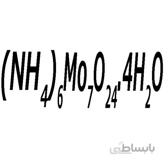 آمونیوم هپتا مولیبدات