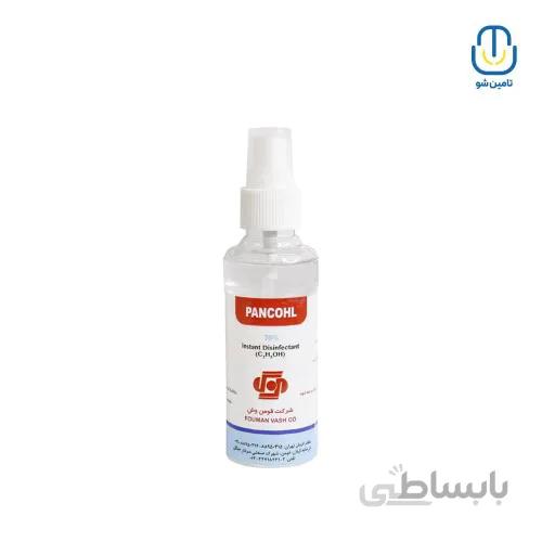 محلول ضدعفونی کننده دست پنکل اسپری ۶۰ سی سی ا Pancohl spray hand sanitizer 60cc