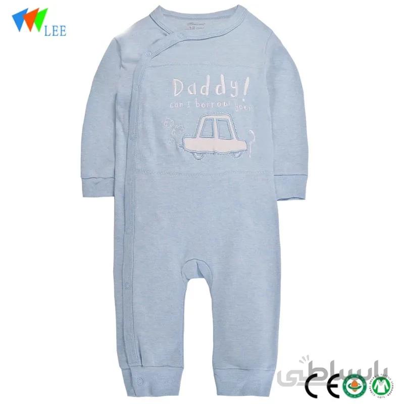 سرهمی نوزادی فانتزی DADDY