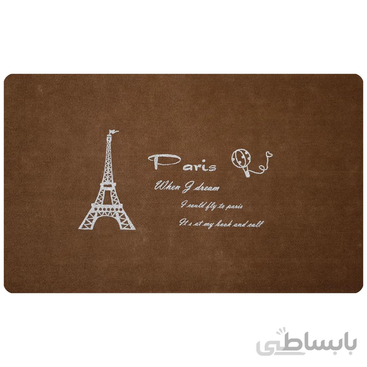 طرح پاریس