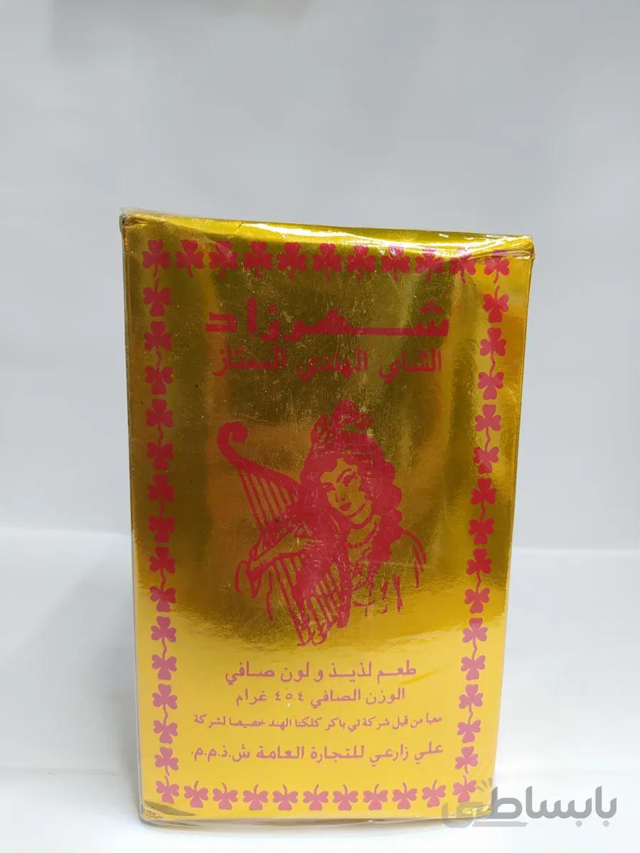 چای 500 گرمی کلکته هندوستان شهرزاد ساده