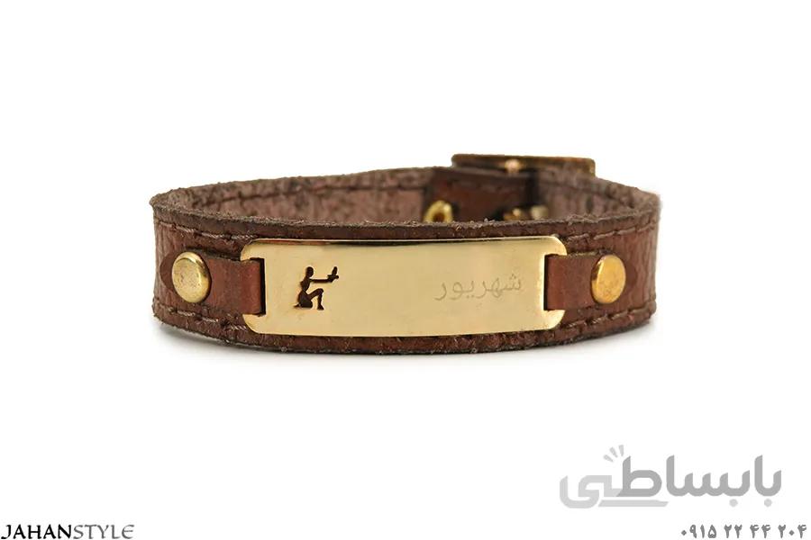 دستبند چرم طبیعی نشان ماه تولد (شهریور)