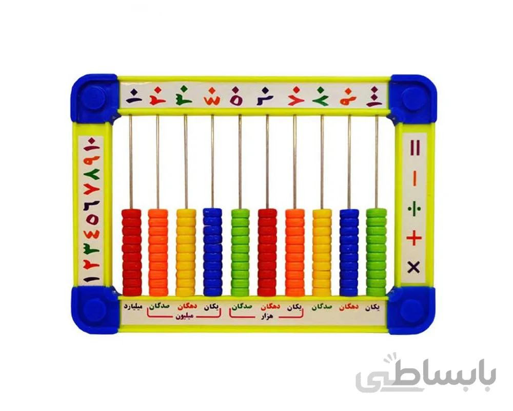 چرتکه آموزشی طرح تخت