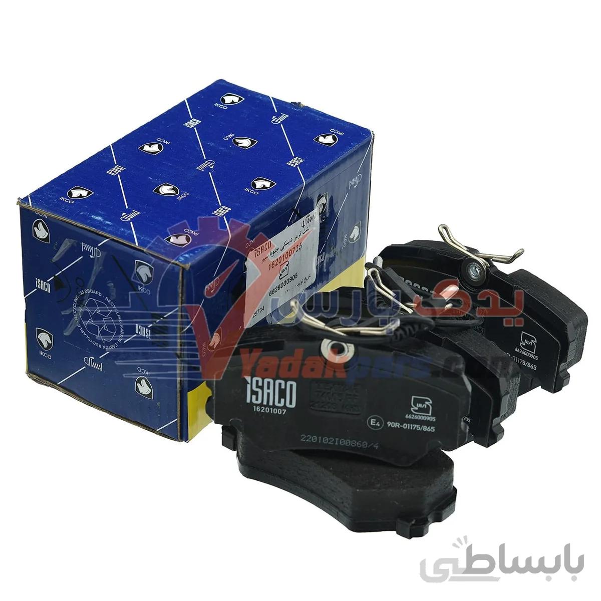 لنت جلو پژو 405/پژو پارس/سمند تکستار