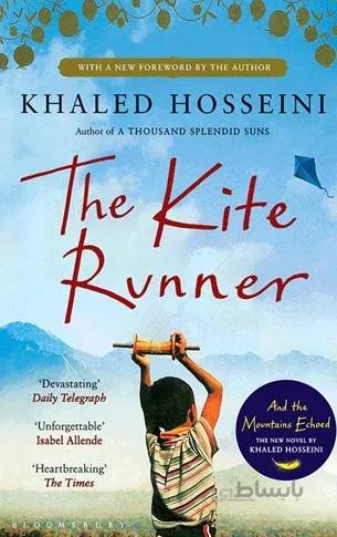 The Kite Runner