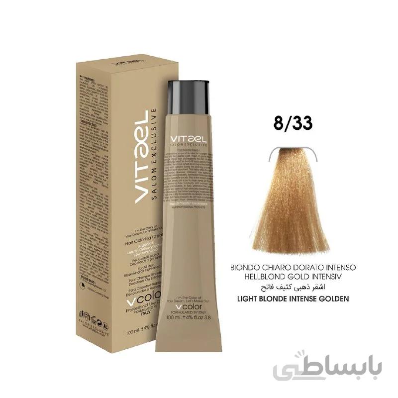 رنگ مو ویتاال vitael شماره 8.33 بلوند طلایی قوی