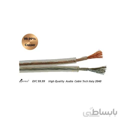 کابل اسپیکر ساندکو مدل۲۰۴۰ ا Soundco 2040 Speaker Cable
