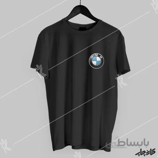 چاپ تیشرت بی ام و BMW