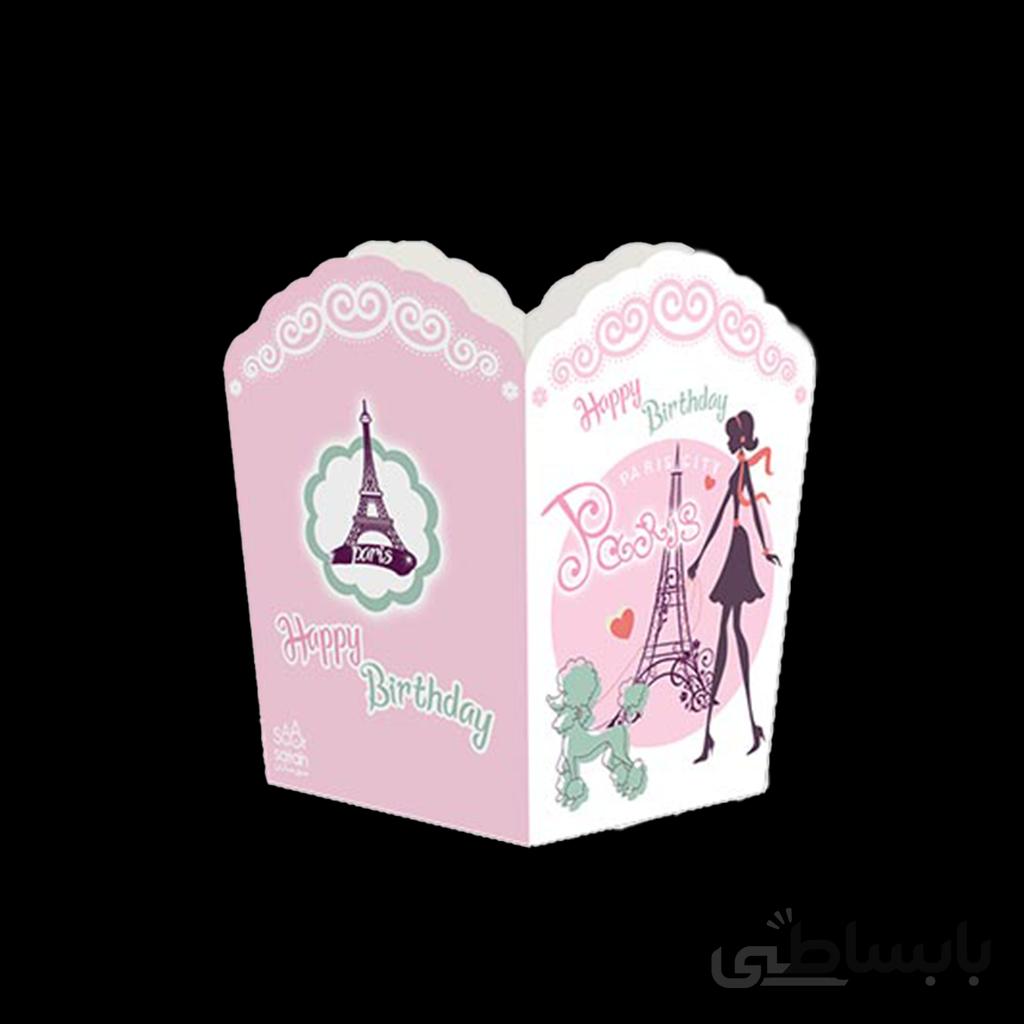 ظرف پاپ کرن تم تولد پاریس
