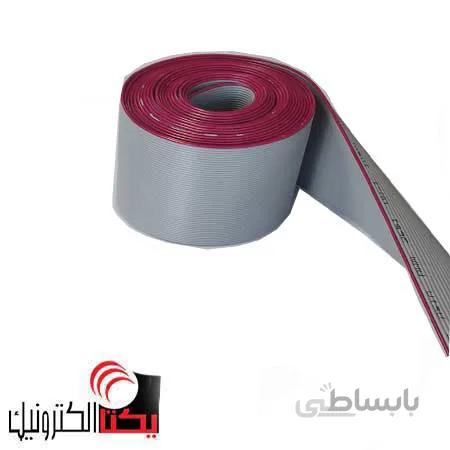 کابل فلت 50 پین2.54 میلی متر