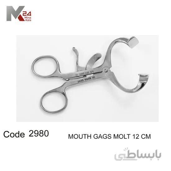 دهان بازکن - 2980