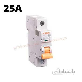 فیوز مینیاتوری تک فاز 25 آمپر کانل ا Miniature Circuit Breaker 25A CANEL