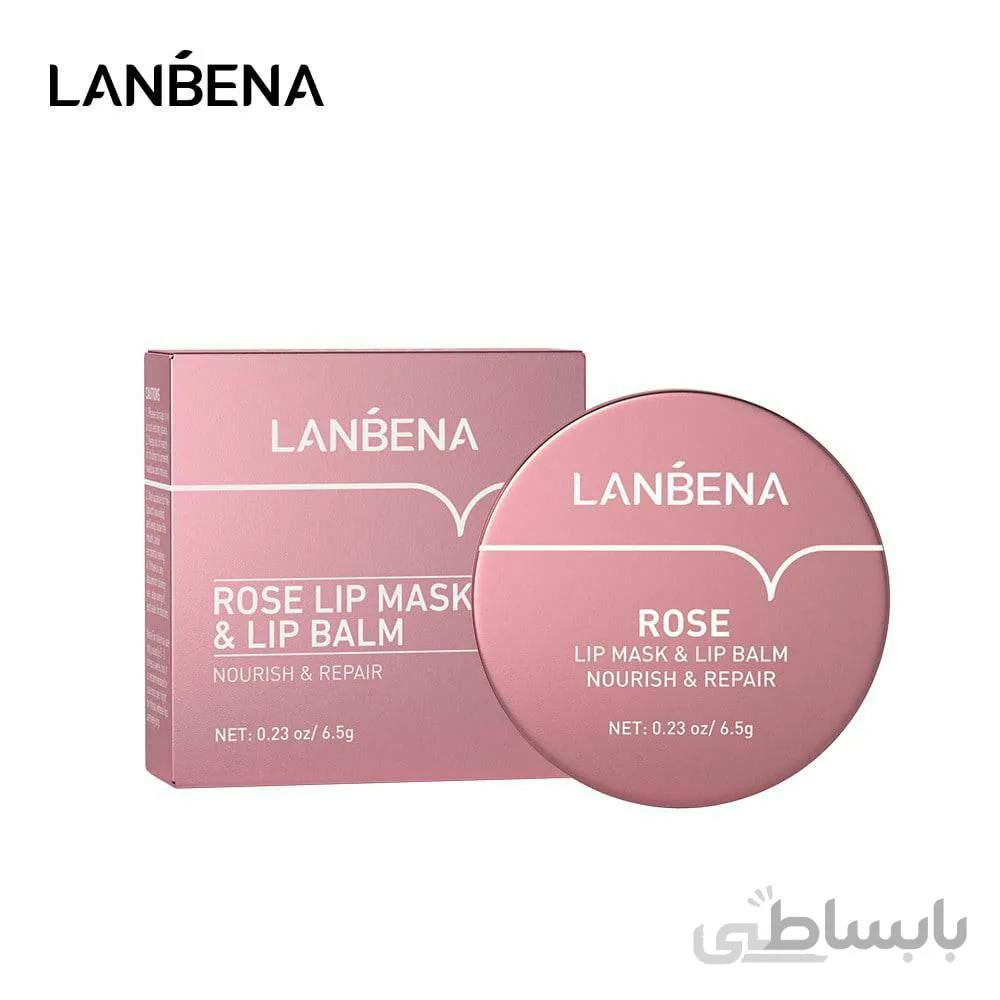 ماسک و بالم لب گل رز لانبنا کد lb6177