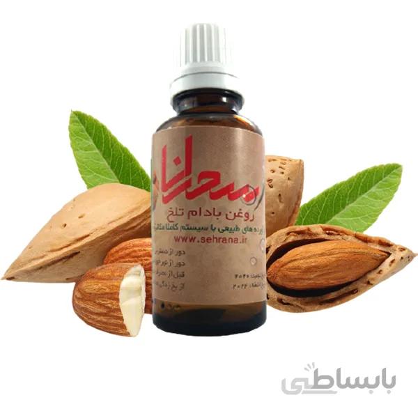 روغن بادام تلخ اصل 30 میلی لیتر