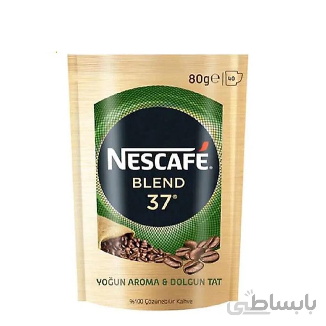 پودر قهوه فوری 37 بلند نسکافه