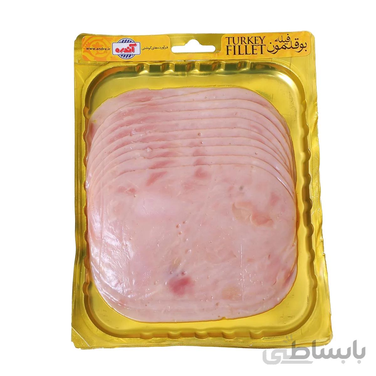ژامبون بوقلمون 90 درصد 300 گرمی آندره بسته 10عددی ا TURKEY FILLET