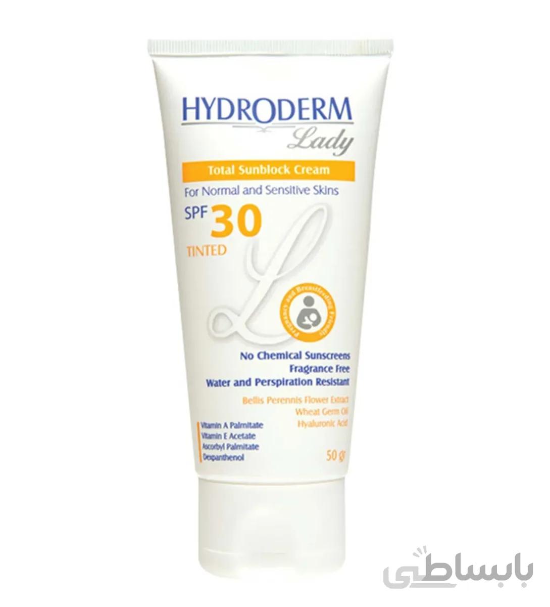 کرم ضد آفتاب رنگی لیدی Spf30 هیدرودرم