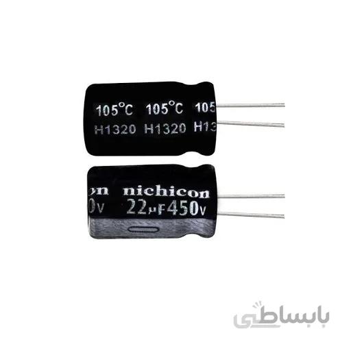 خازن الکترولیتی 22uF 50V