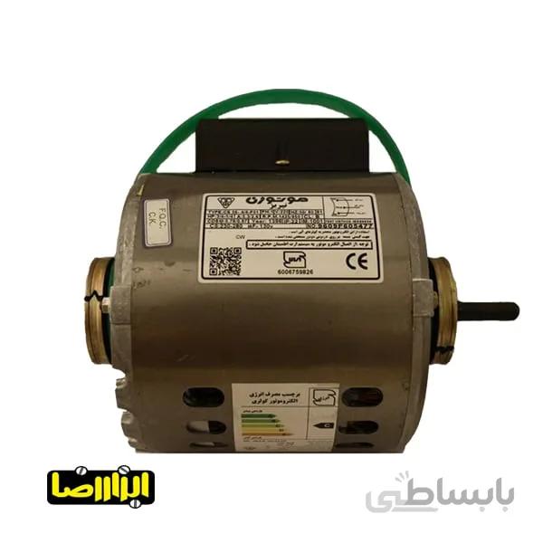 الکترو موتور کولر آبی موتوژن مدل ‎A 3/4