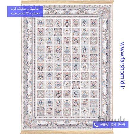 1200 شانه 8 رنگ خشتی باغ فین کرم محتشم