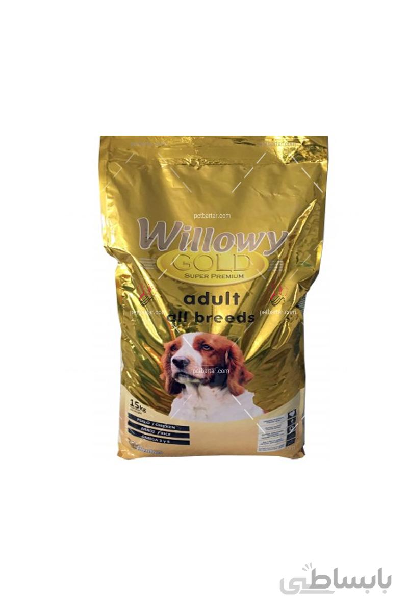 غذای خشک سگ بالغ ویلووی ۱۵ کیلویی | Willowy Gold Adult Dog all breeds