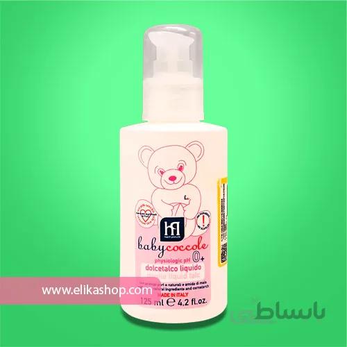 پودر بچه مایع تالک بی بی کوکول ا Baby Coccole Gentle Liquid Talc