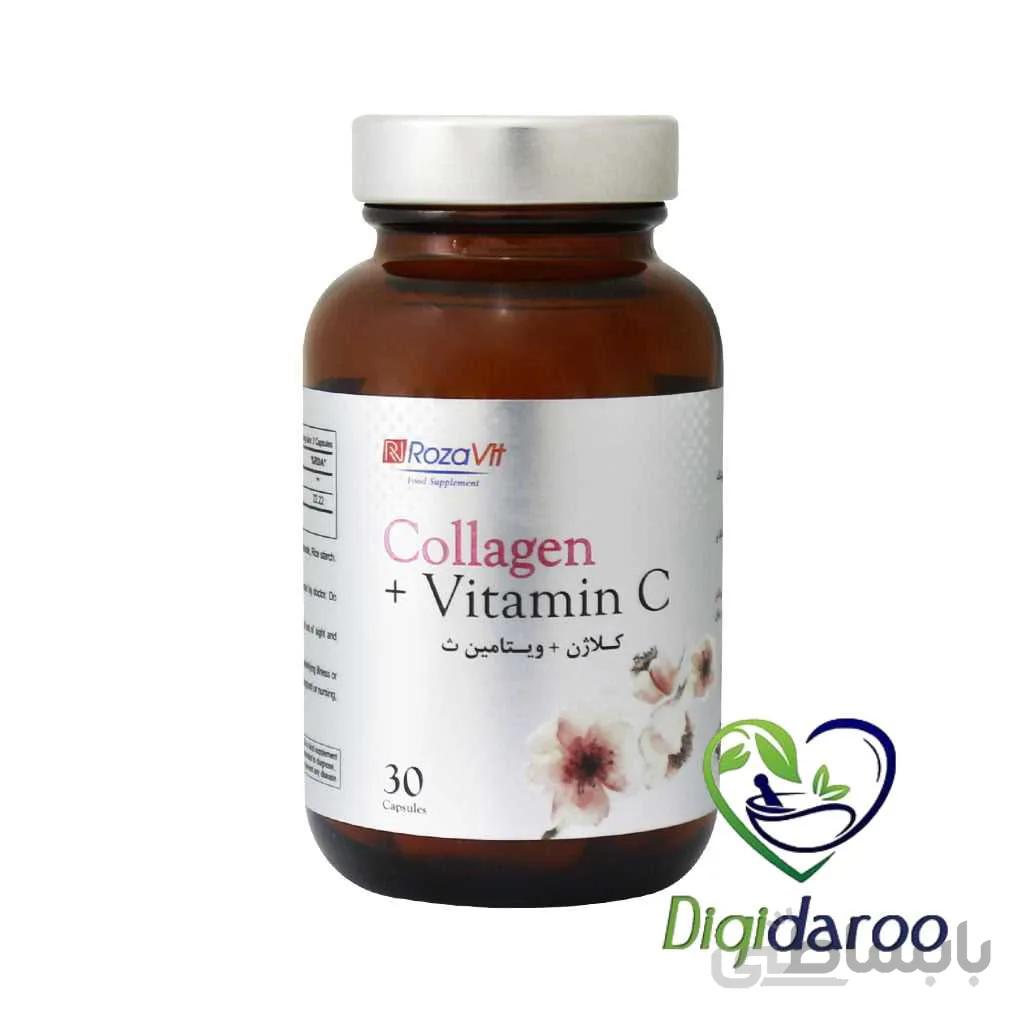 کپسول کلاژن پلاس ویتامین ث رزاویت ا Collagen Plus Vitamin C RozaVit