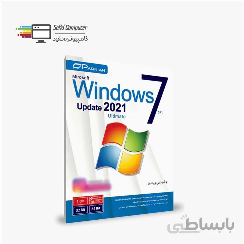 سیستم عامل Windows 7 SP1 Update 2021 Ultimate نشر پرنیان ا Parnian Windows 7 SP1 Update 2021 Ultimate