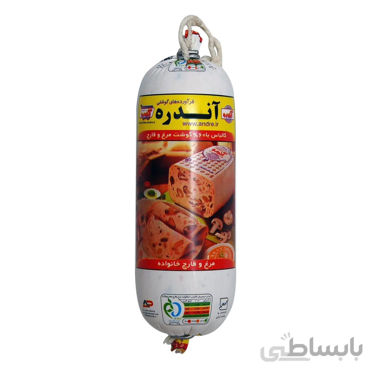کالباس خانواده 60% گوشت مرغ و قارچ 500 گرمی آندره ا FAMILY CHICKEM AND MUSHROOM COLD CUT