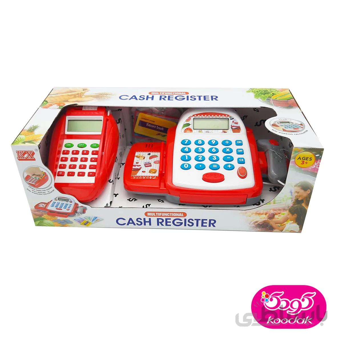 صندوق فروشگاهی