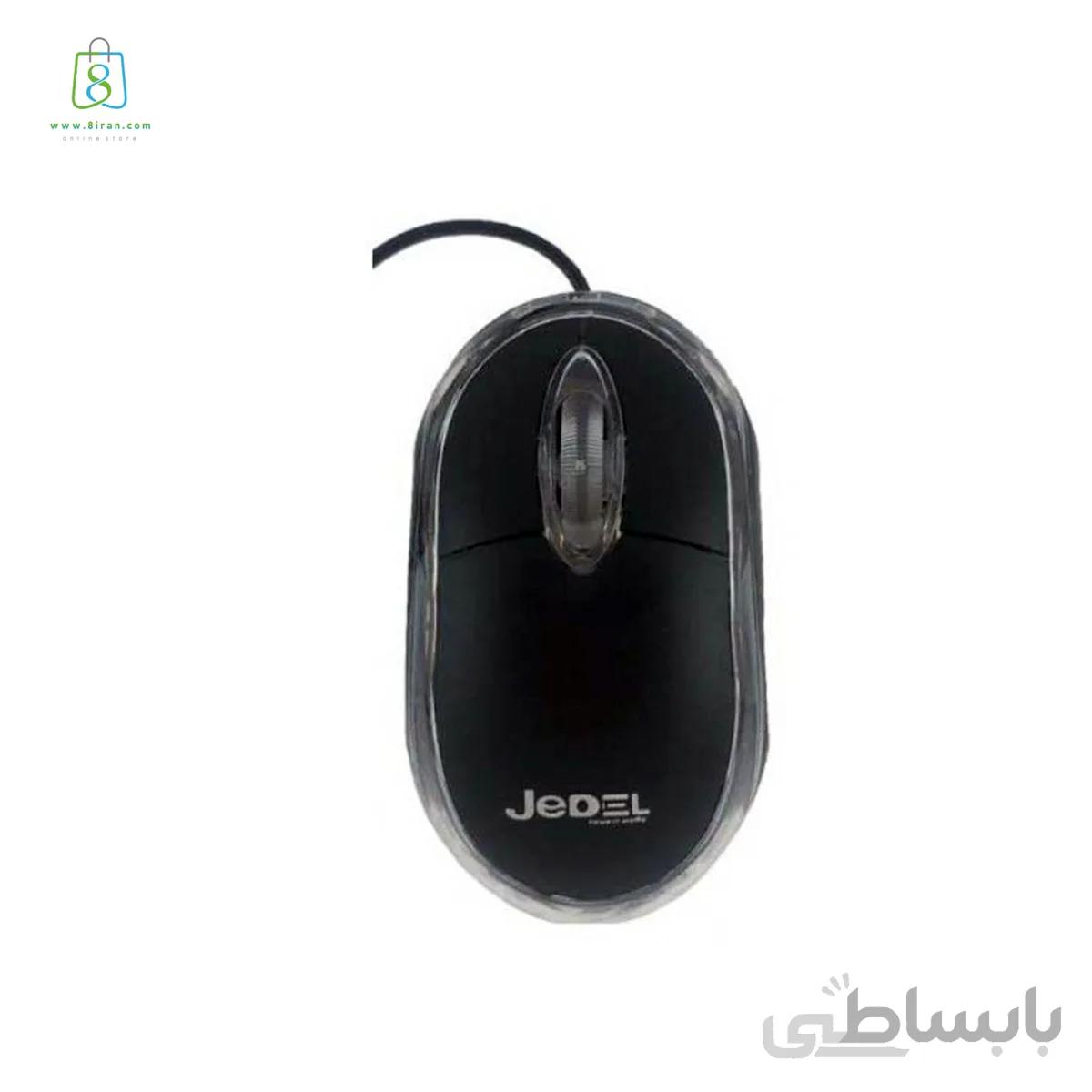 موس سیم دار Ledel مدل Tb220 ا موس سیم دار Ledel مدل Tb220