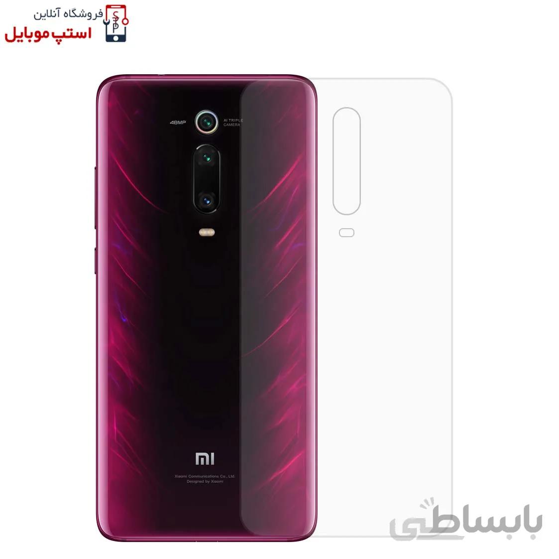 برچسب محافظ پشت گوشی Xiaomi K20 Pro