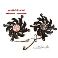 فن کارت گرافیک Colorful 2060/2060s/1660s/1660ti