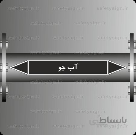 ۵۷۰۰-Beer -آب جو