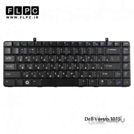 کیبورد لپ تاپ دل Dell Vostro 1015 Laptop Keyboard