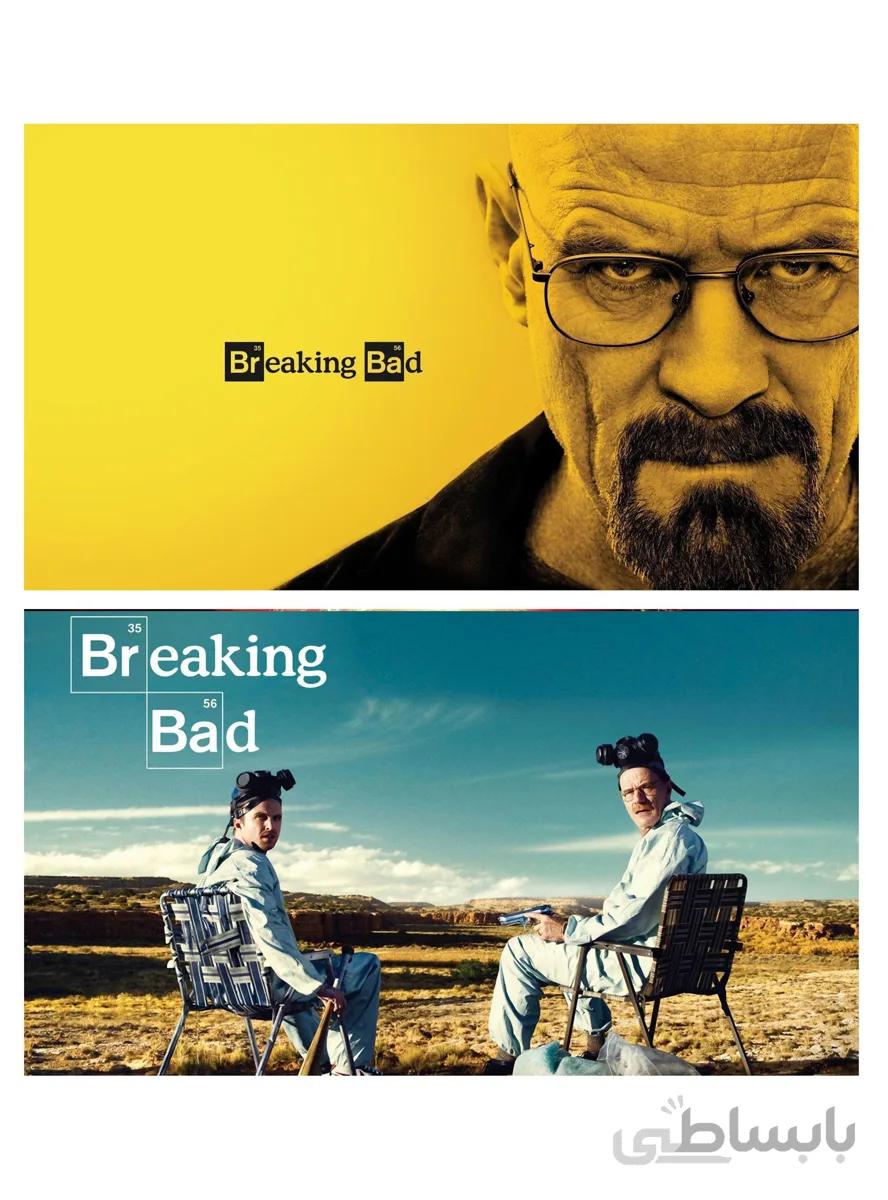پوستر طرح سریال BREAKING BAD 2 مجموعه ۲ عددی