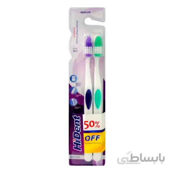 مسواک دو عددی های دنت Hi Dent مدل 949