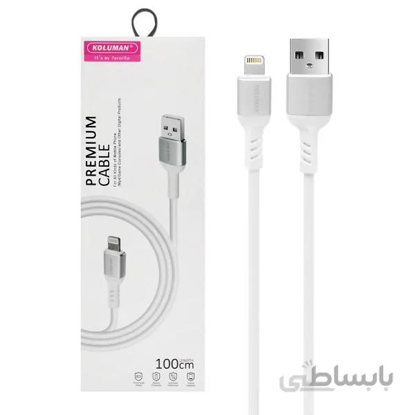 کابل لایتنینگ کلومن مدل KD-25