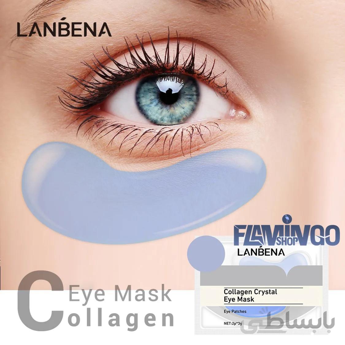 پچ چشم کلاژن دور چشم لانبنا Lanbena Collagen Eye Mask
